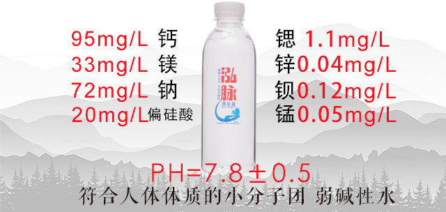 成分表.jpg